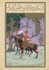 f. 75v, Alexandre et Khidr p�n�trent dans le Pays des T�n�bres