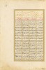 f. 63r, On the science of physiognomy