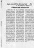 2000-01-21-theatrumsanitatis.jpg